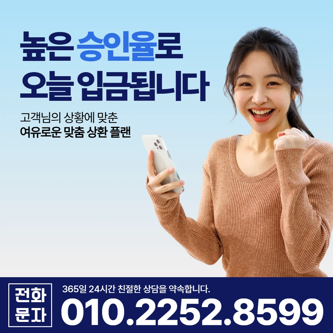 거제 일수 카카오일수 안내