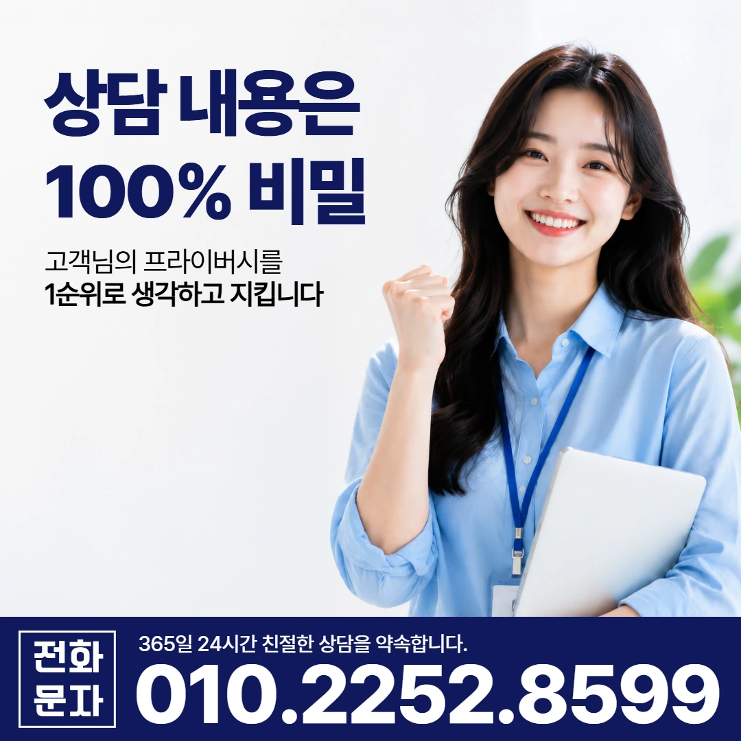 거제 당일 일수 카카오일수 안내