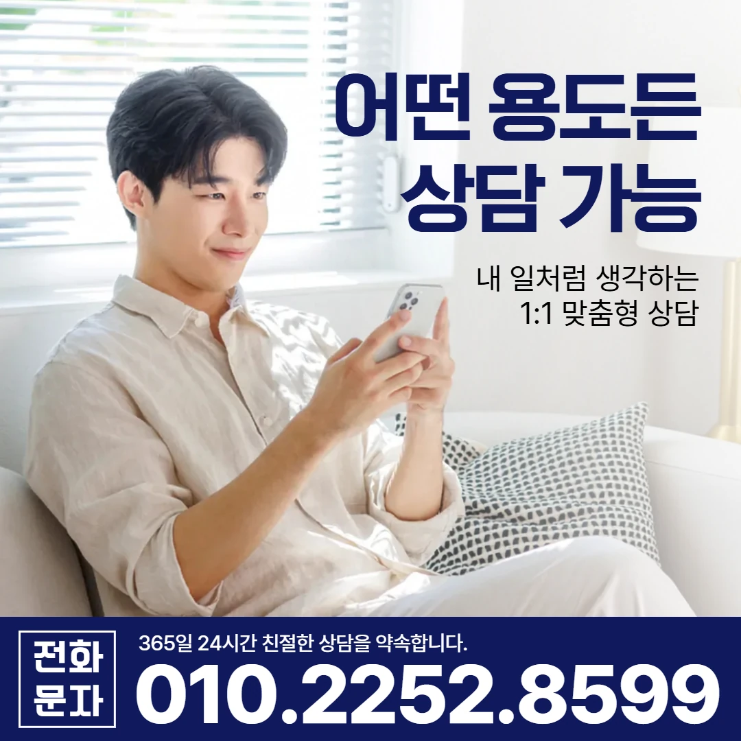 거제 당일 대출 카카오일수 안내