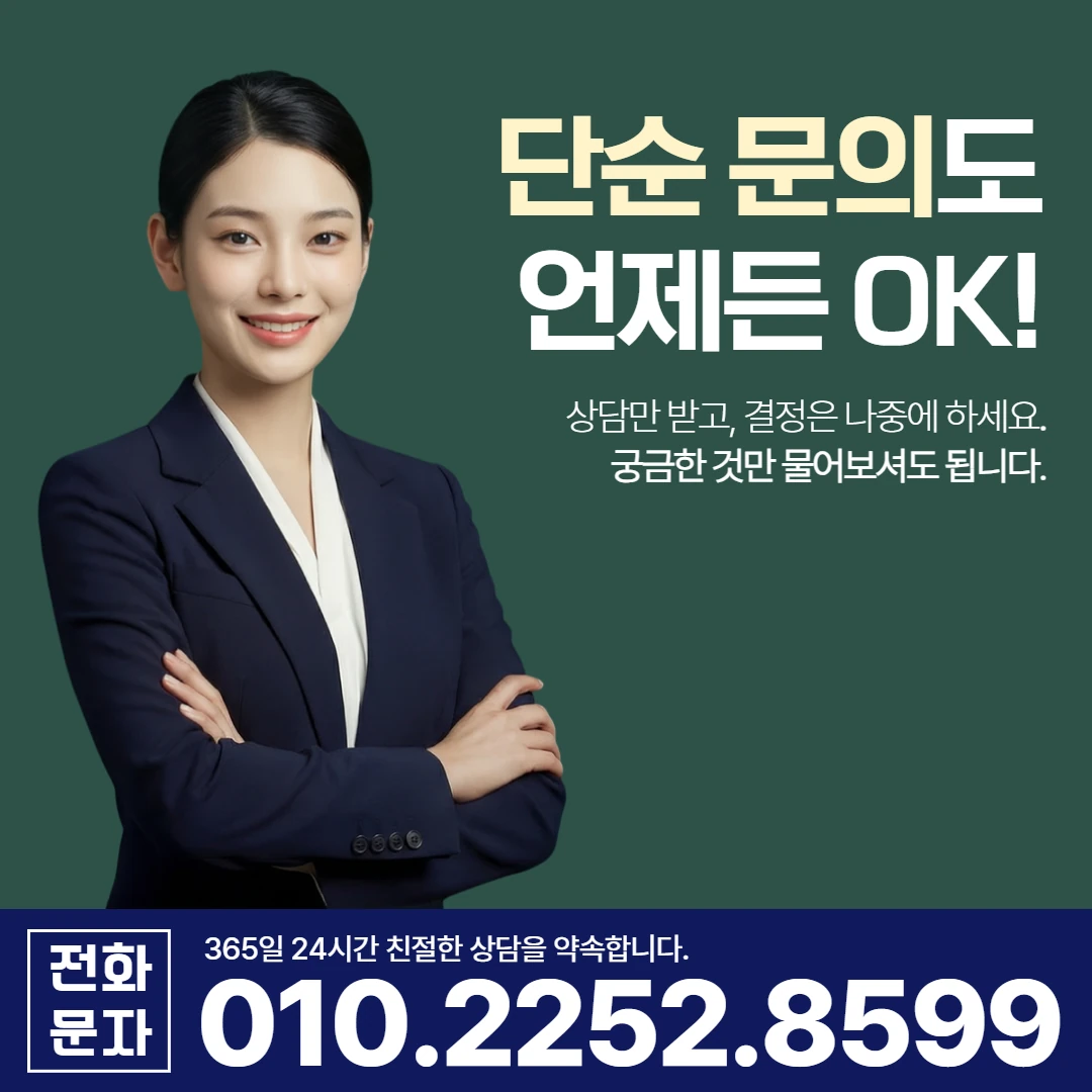 거제 당일 일수 한도 카카오일수 안내